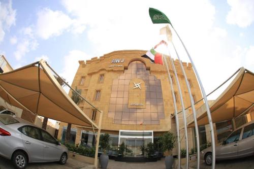 Awj Jazan Suites Hotels Jazan