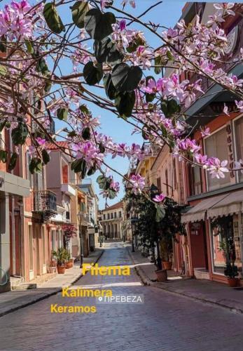 Filema, Превеза (фото 2)