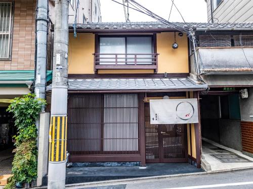 慶有魚·石塀(Kyotofish·Ishibei)*近祗园八坂神社2分钟*全屋地暖赏庭浴缸*百年町屋 Kyoto