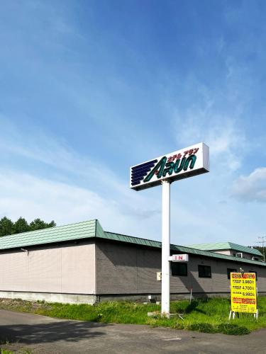 . Hotel ARUN-Adult Only