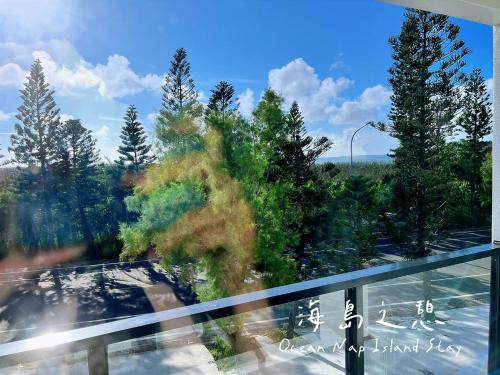 Ocean Nap Island Stay near Wind Power Plant