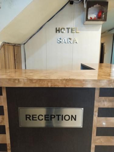 ล็อบบี้, Hotel Sara PVT LTD in ชานักปูร์