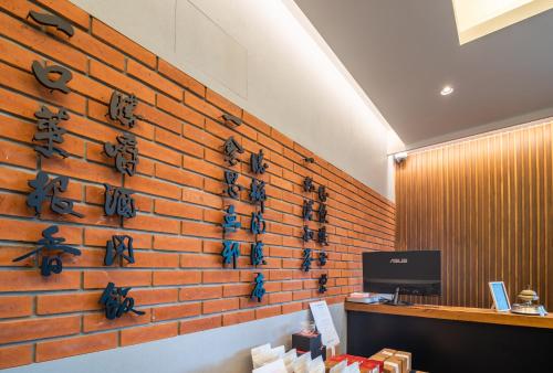 Feng Chun Villa - Yilan