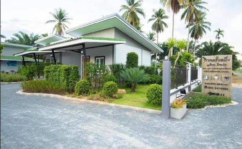 กาลครั้งหนึ่ง @ สิชล รีสอร์ท (Once upon a time@Sichon Resort), Sichon (foto 6)