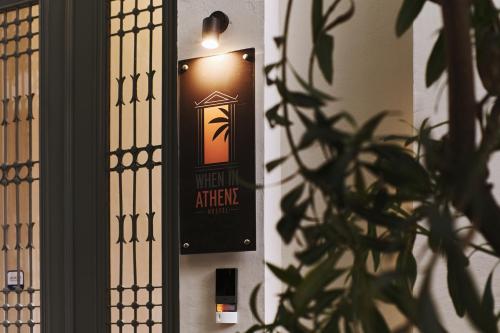 When in Athens Hostel - image 3