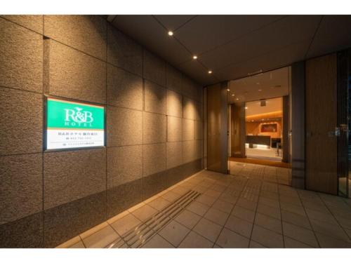 R&B Hotel Sendai Higashiguchi - Vacation STAY 39923v