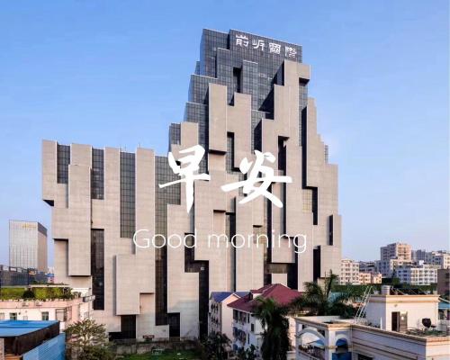 Shenzhen Avant-Garde Hotel