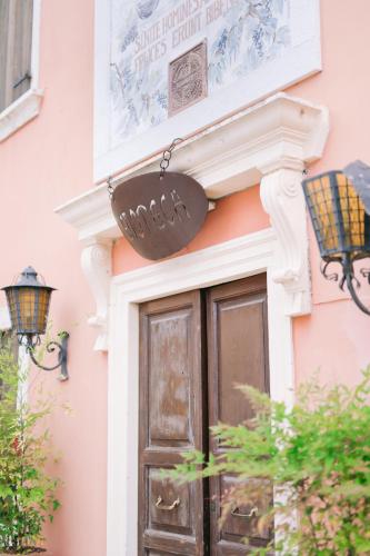 Ieeja, BACCO D'ORO Wine & Relais in Mezzane Di Sotto