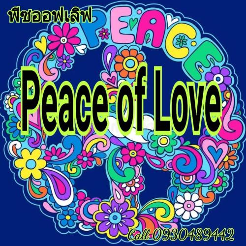 Peace of Love Pai Pai