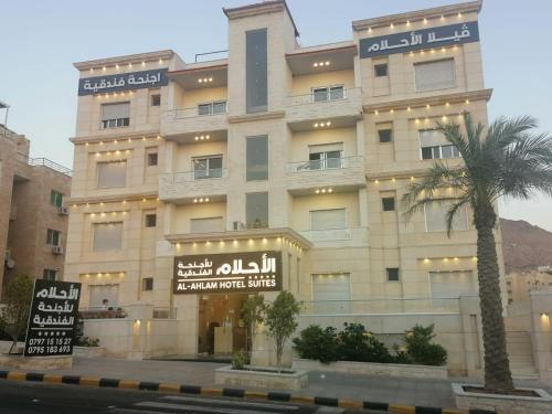 Al-Ahlam Hotel Apartments