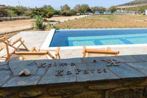 seaside Ktima KaParos PAROS - Αγ. Ιωάννης Τρυπητής