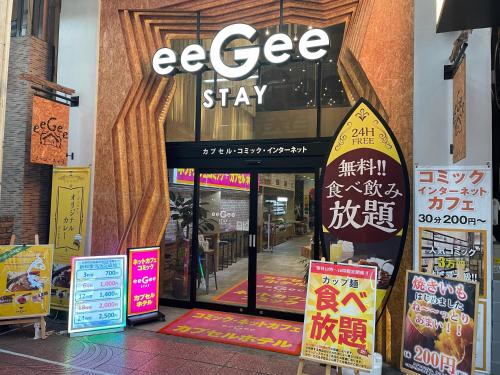 eeGee STAY Omiya - Accommodation - Saitama