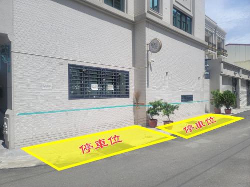 Art Ocean B&B in Yujing District