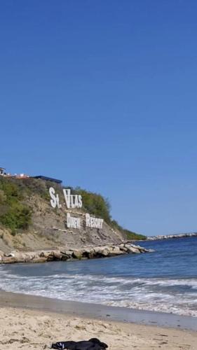 Sirena, Sveti Vlas (fotografie 2)