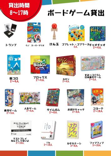 カオサンワールド両国 両国 東京スカイツリー R ホテル Live Japan 日本の旅行 観光 体験ガイド