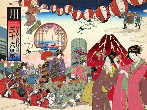 MIMARU Tokyo Kinshicho