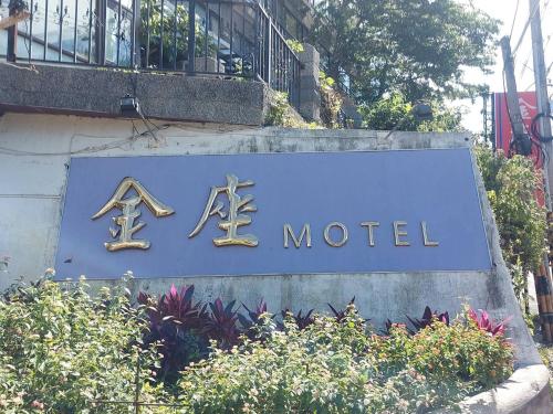 Golden Motel