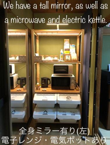 Tomo's INN - priceless experience - - Apartment - Obu