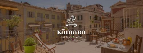 Kamara Old Town Studios - Corfu