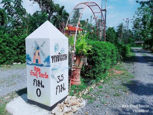 สิชล บ้านอุ๊ รีสอร์ท, Sichon (fotografie 10)
