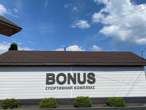 Bonus - image 5