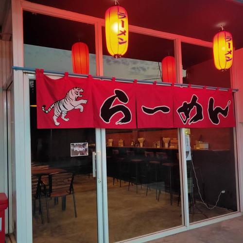 Restaurant, Angkor Tiger Resort in Siem Reap