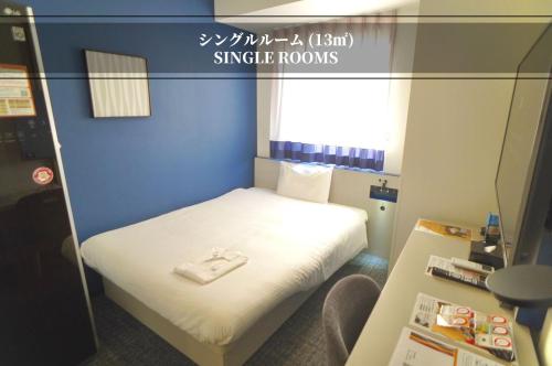 Henn na Hotel Tokyo Ginza