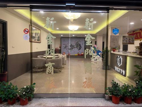 New KM Hotel