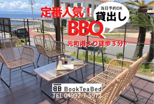 Book Tea Bed -IZUOSHIMA- in Oshima