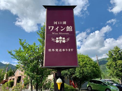 周辺観光スポット