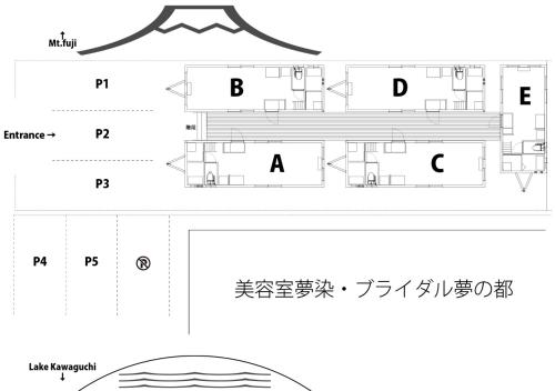 Station Villa Plaisir Mt. Fuji