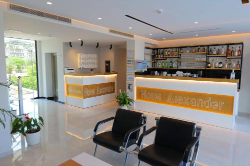 ล็อบบี้, Hotel Alexander in คซามิล