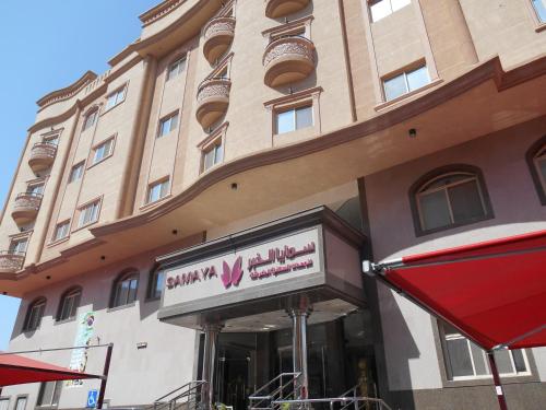 . Samaya Al Khobar Hotel Apartments