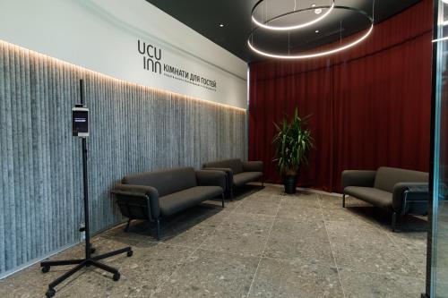 UCU INN - Кімнати для гостей