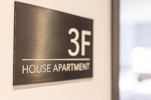 House Apartment - 편의 시설/서비스