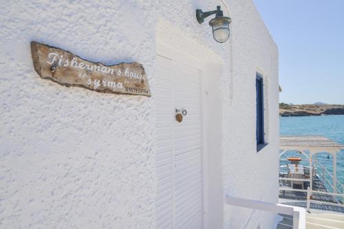 Fisherman's Syrma House