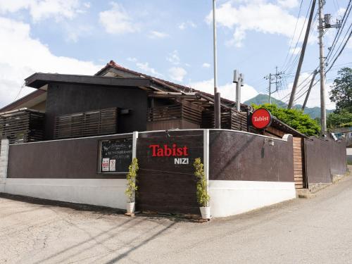 Accommodation in Katsuragi Shi