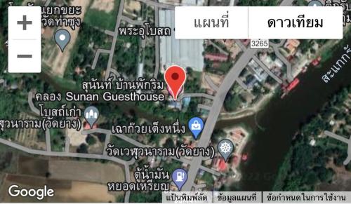 SUNRAY Guesthouse สุนันท์บ้านพักริมคลอง