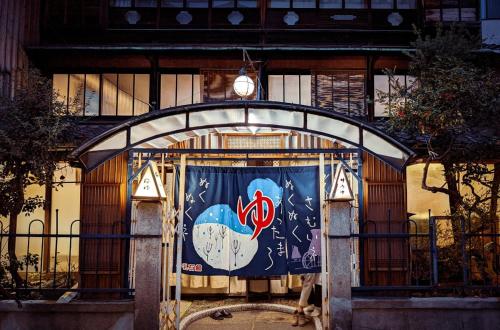 Nearby attraction, Hostel Niniroom near Kyoto University