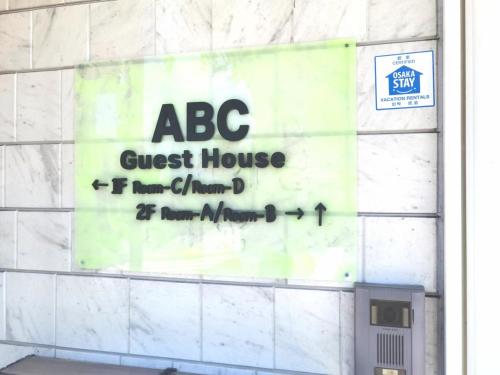 ABC Guesthouse (1F)