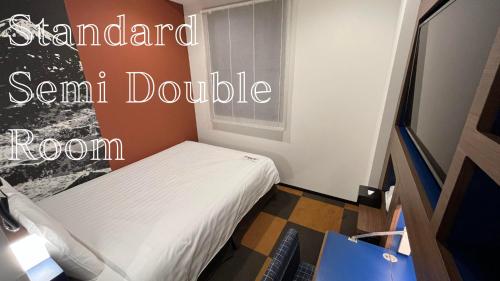 Double Room with Small Double Bed - Non-Smoking