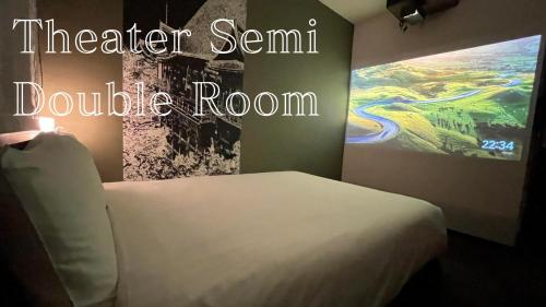 Theater Double Room with Small Double Bed - Non-Smoking