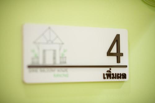 Zane Balcony House Ranong Hotel เซน บัลโคนี่ เฮ้าส์ ระนอง Room Type - Standard Twin Room