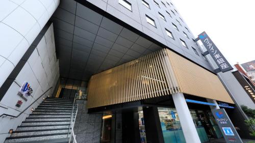 JR 西日本グループ ヴィアイン東銀座