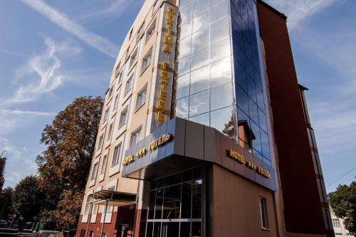 Optima Rivne, Rivne