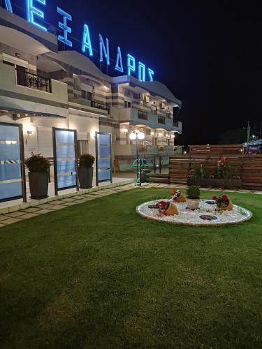 . Hotel Alexandros