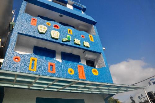 Country Kos Hostel, Kenting