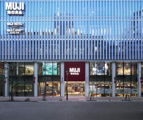 外観, MUJI HOTEL GINZA in 東京