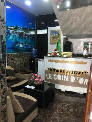 Hostel le Coin d'Or in Bordj El Kiffan