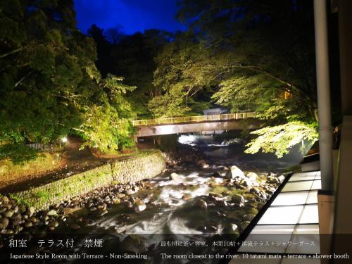 Tatsuta Ryokan